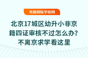 2025걱17ǅ^(q)СǾC˲^ôkxW@