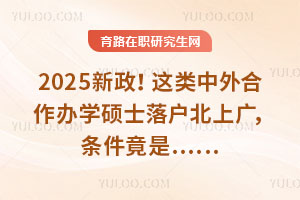 2025@kW(xu)TʿϏVlǡ