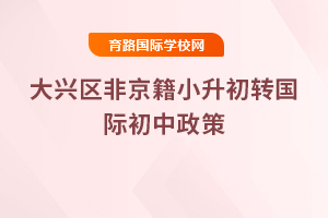 2025d^(q)ǾСD(zhun)H