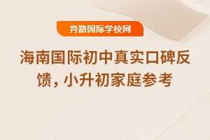 χH挍(sh)ڱ2025Сͥ