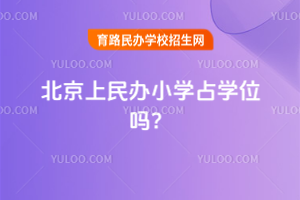 2025걱kСW(xu)ռW(xu)λ᣿