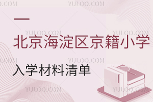 2025^(q)СW(xu)W(xu)a(chn)Ϝ(zhn)P(gun)IҪc(din)