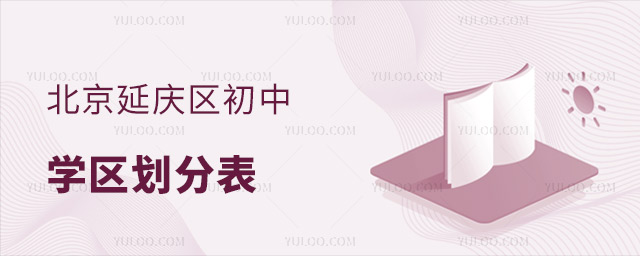 ӑc^(q)ЌW(xu)^(q)ֱ