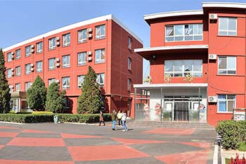 北京市中關(guān)村外國語學(xué)校