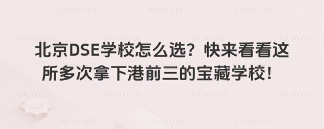 DSEW(xu)Уôx@¸ǰČ،W(xu)У