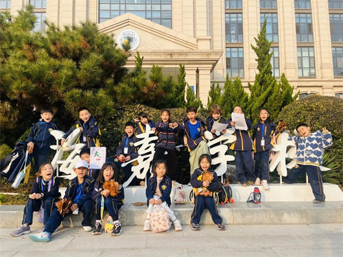 天津海嘉學(xué)校