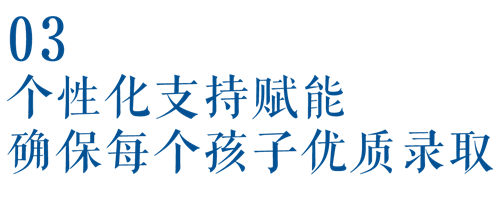 天津海嘉學(xué)校