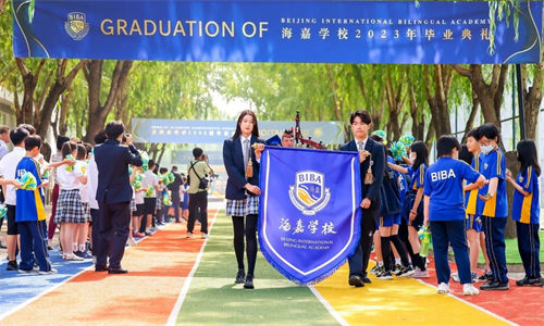 天津海嘉學(xué)校