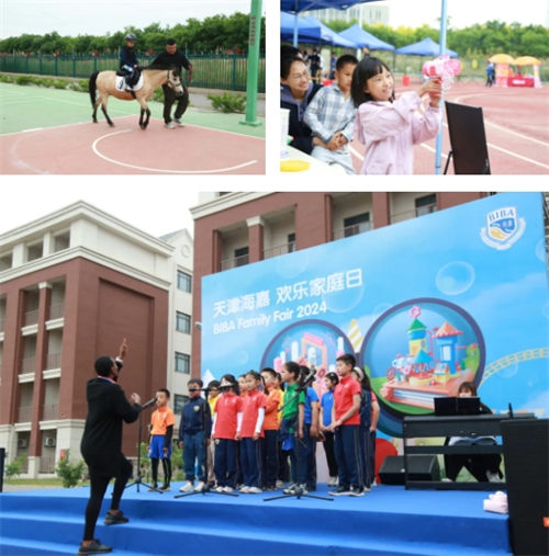 天津海嘉學(xué)校