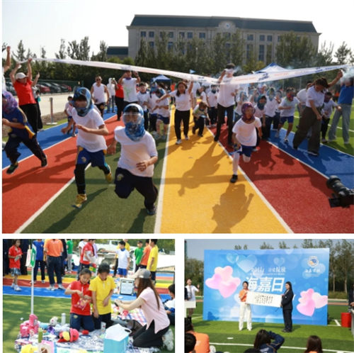 天津海嘉學(xué)校