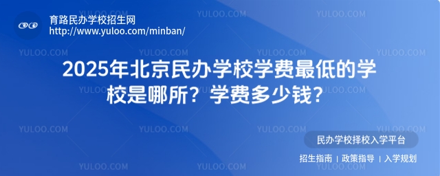 2025걱kW(xu)УW(xu)M(fi)͵ČW(xu)УW(xu)M(fi)X