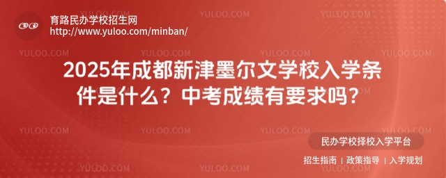 2025ɶ½īČW(xu)УW(xu)lʲôпɿҪ