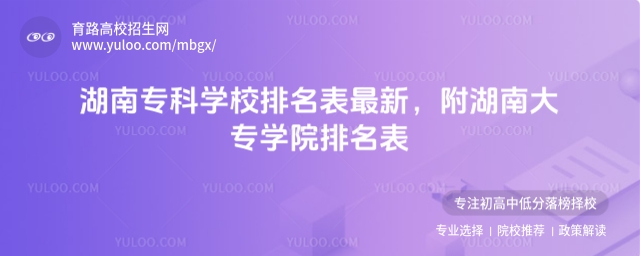 όƌW(xu)Уϴ󌣌W(xu)Ժ