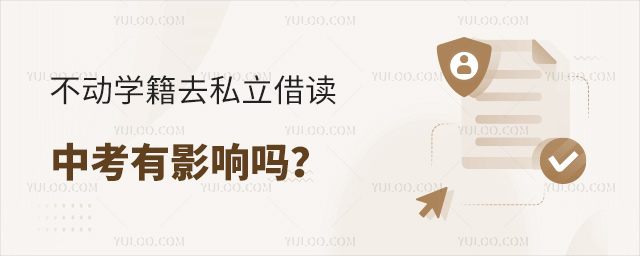 (dng)W(xu)ȥ˽xпӰ푆