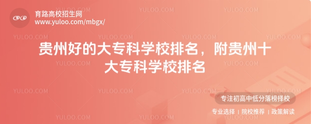 FݺõĴ(zhun)ƌW(xu)УFʮ(zhun)ƌW(xu)У