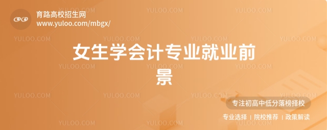 ŮW(xu)ӋI(y)͘I(y)ǰ