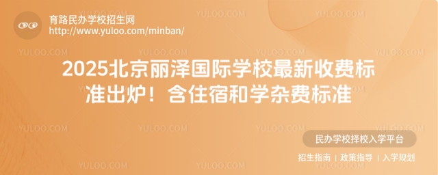 2025ɇHWУM˜ʳtס޺͌WsM˜