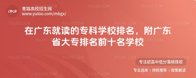 ڏV|xČƌW(xu)УV|ʡǰʮW(xu)У