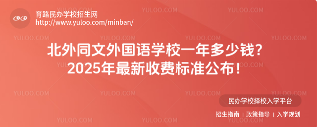 ͬZW(xu)УһX2025M˜ʹ