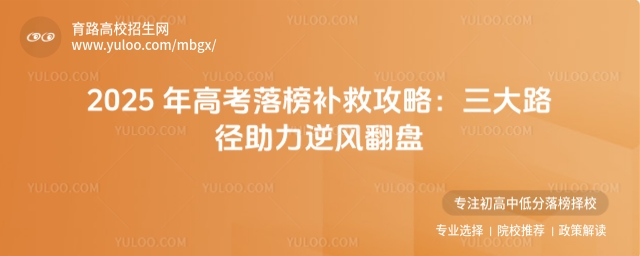 2025߿a(b)ȹ·L(fng)P(pn)