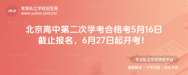 еڶΌW(xu)ϸ516սֹ627_