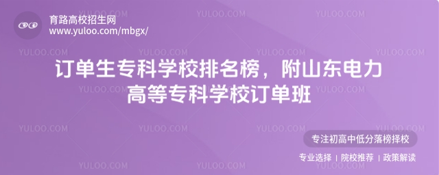 ӆƌW(xu)Уɽ|ߵȌƌW(xu)Уӆΰ