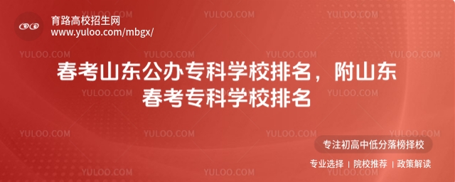 ɽ|kƌW(xu)Уɽ|ƌW(xu)У