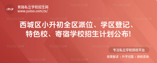 ǅ^(q)Сȫ^(q)λW(xu)^(q)ӛɫУތW(xu)УӋ(j)