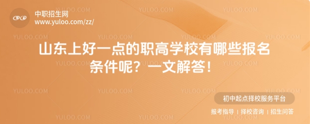 ɽ|ϺһcߌWУЩlһĽ