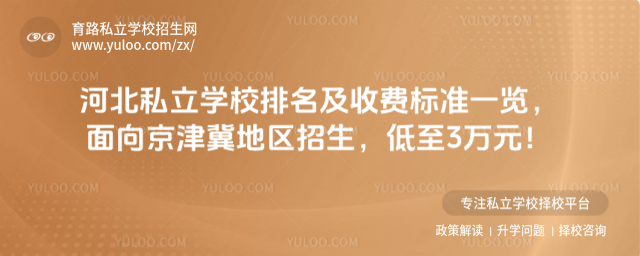 ӱ˽W(xu)УM(fi)(bio)(zhn)һ[