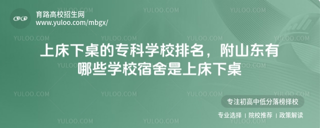 ϴČƌW(xu)Уɽ|ЩW(xu)Уϴ