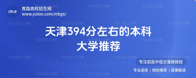 394ҵıƴW(xu)]2025߿