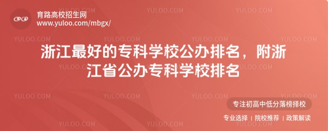 㽭õČƌW(xu)Уk㽭ʡkƌW(xu)У