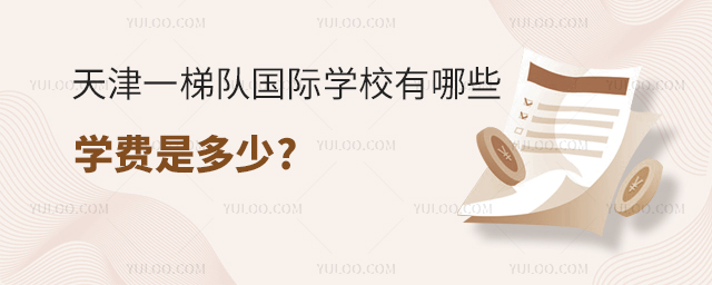 һ(du)(gu)HW(xu)УЩW(xu)M(fi)Ƕ