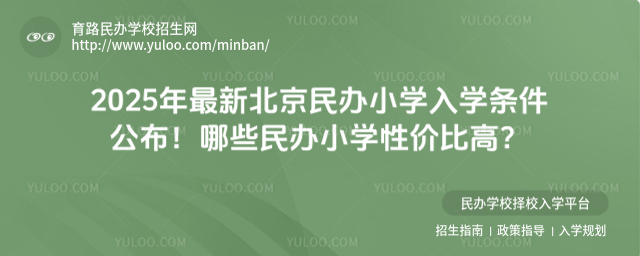 2025±kСW(xu)W(xu)lЩkСW(xu)ԃr(ji)ȸ