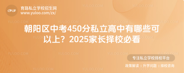 (yng)^(q)п450˽Щ2025L(zhng)Уؿ