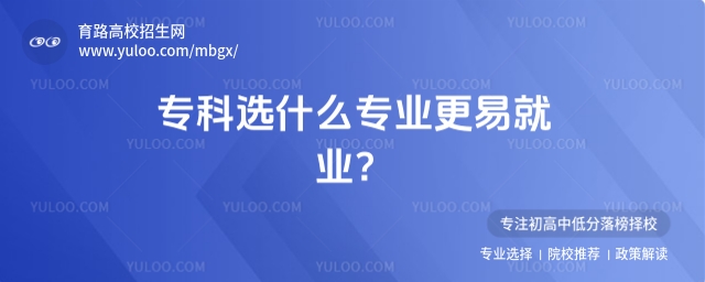 2025͘I(y)ʸߵČƌI(y)а񣬌xʲôI(y)׾͘I(y)