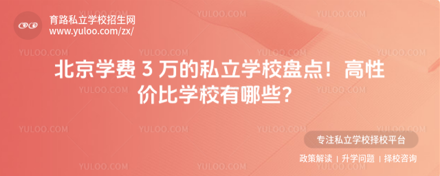 W(xu)M(fi) 3 f˽W(xu)УPc(din)ԃrȌW(xu)УЩ