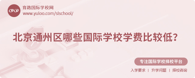 2025걱ͨ݅^(q)Щ(gu)HW(xu)УW(xu)M(fi)^