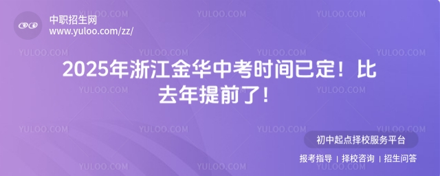 2025㽭AпrgѶȥǰˣ