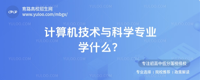 Ӌ(j)C(j)g(sh)cƌW(xu)I(y)׌W(xu)ʲô