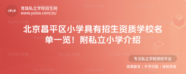 ƽ^(q)СW(xu)Y|(zh)W(xu)Уһ[˽СW(xu)B