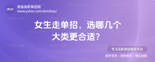 Ů߆xĎׂ(g)@ÿһλ(zhn)䅢2026ӱеŮ(hu)RҪ}挦ČI(y)exһ(g)mԼǰV韵ČI(y)҂ĿԇyȺ;͘I(y)ǰɴP(gun)IǶȳl(f)Ůmψ(bo)Ďׂ(g)px