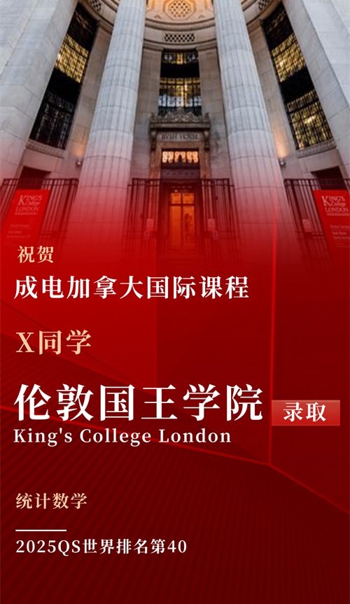 電子科技大學(xué)國(guó)際課程中心學(xué)子風(fēng)采