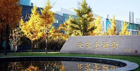 金融街潤(rùn)澤學(xué)校