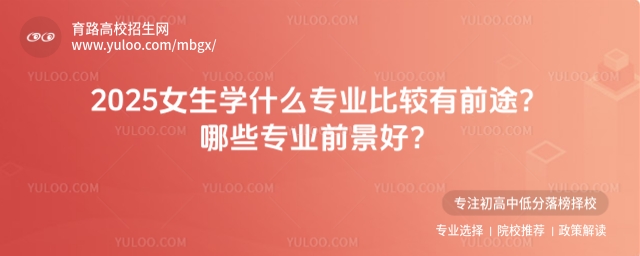 2025ŮWʲôI(y)^ǰ;ЩI(y)ǰã