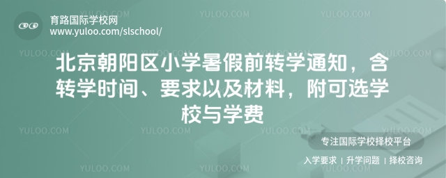 ꖅ^(q)СW(xu)ǰD(zhun)W(xu)