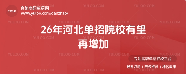 ӱԺУӭC(j)2026У