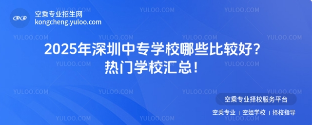 2025ЌW(xu)УЩ^TW(xu)УR