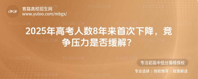 2025߿˔(sh)8״½Ƿ񾏽